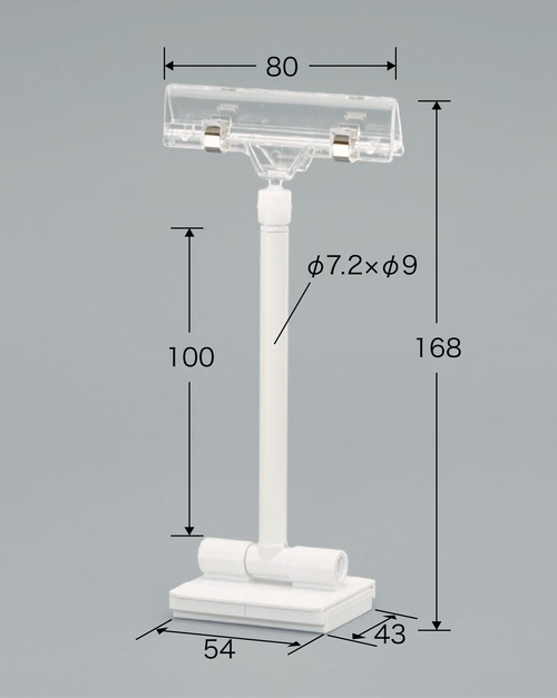 P36-19312長頸吸磁式夾頭  |配件系統
