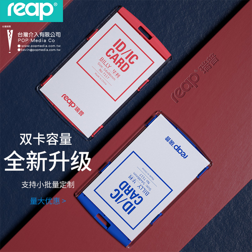 華利-PC雙卡證件卡夾(含掛繩) 橫  |標示系統|證件卡夾系列