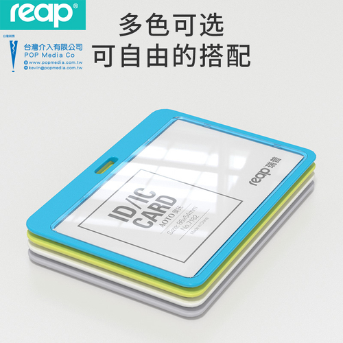 奧托-商務證件卡夾(含掛繩)直式  |標示系統|證件卡夾系列