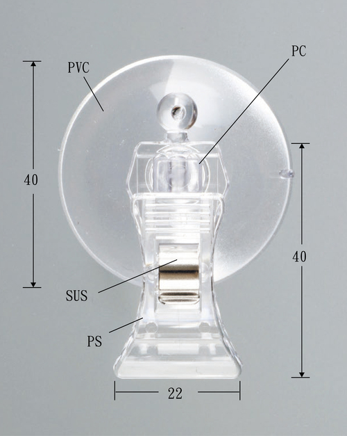 P45-16911吸盤式POP夾產品圖