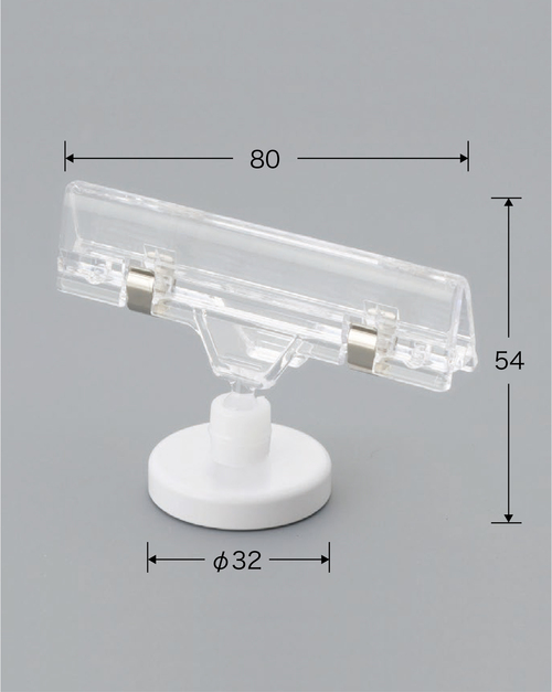 P37-21286廣夾吸磁夾產品圖