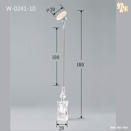 W-0241-10  |成品直購