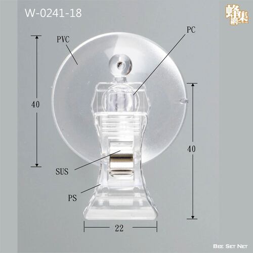 W0241-18  |成品直購