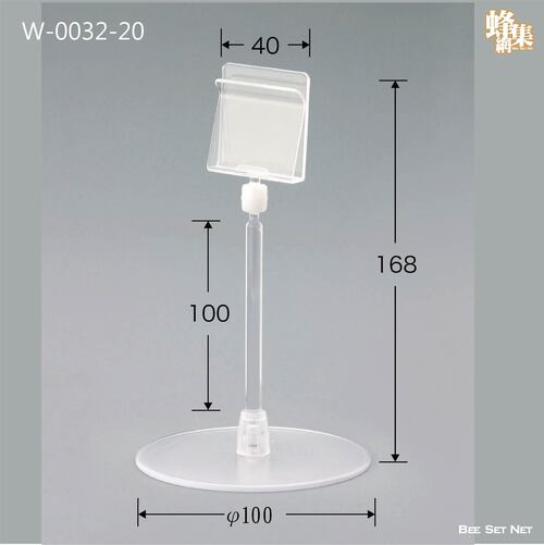 W0241-20  |成品直購